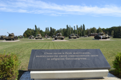 Прикасаясь к минувшей войне