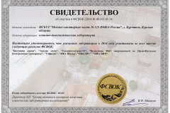 Во главу угла — контроль качества