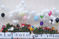 С болью в сердце