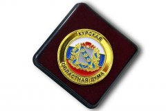 Почетная грамота
