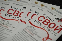 Быстро. Бесплатно. Безболезненно. Анонимно.